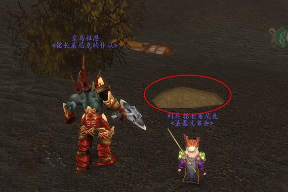 魔兽世界死亡泥潭完成攻略