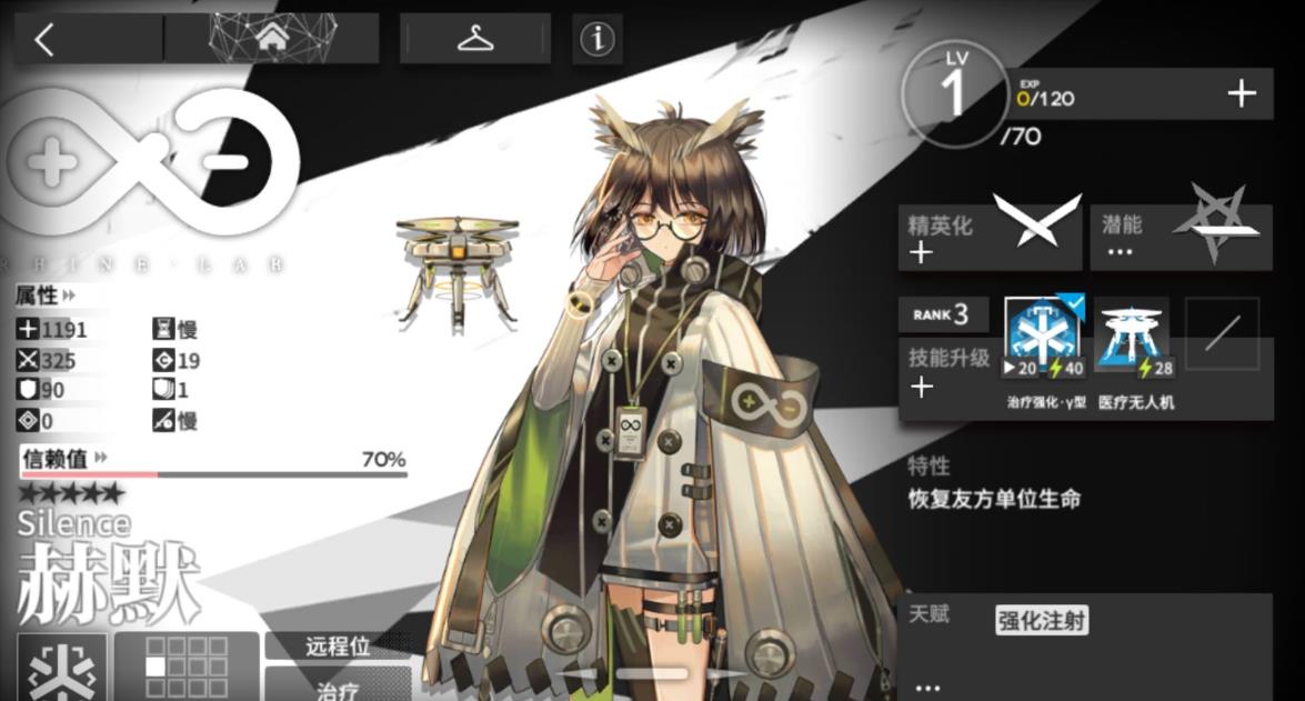 明日方舟赫默属性天赋技能实战评价介绍