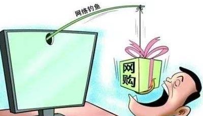 蚂蚁庄园1月8日：看到网上哪些炒股信息你有可能遇到了金融诈骗钓鱼网站
