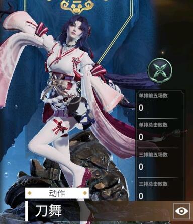永劫无间破阵通行奖励介绍