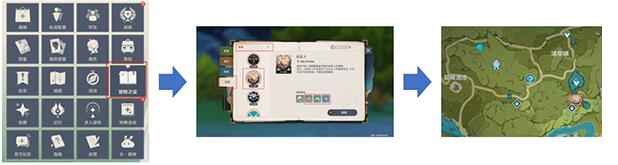 原神优菈突破材料获取方法