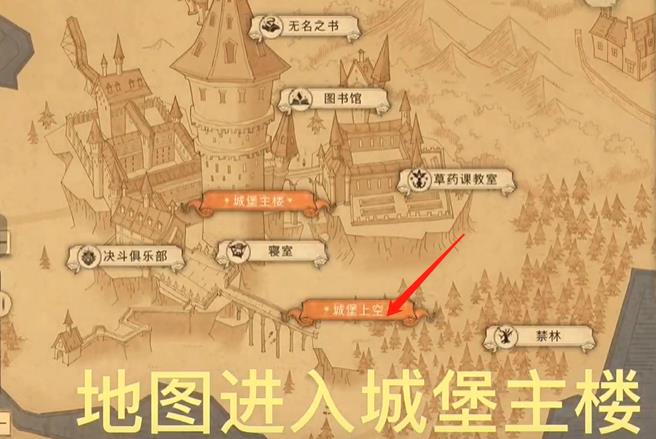 哈利波特魔法觉醒拼图寻宝10.26攻略