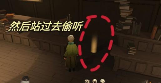 哈利波特魔法觉醒怪诞之夜10.27攻略