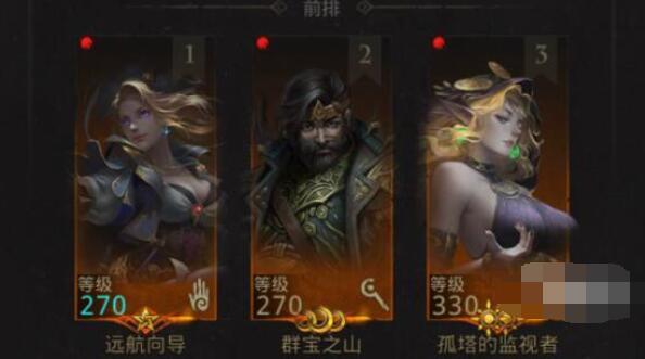 地下城堡3魂之诗关闭魔晶反应炉顺序