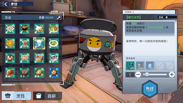 幻塔藤壶位置介绍