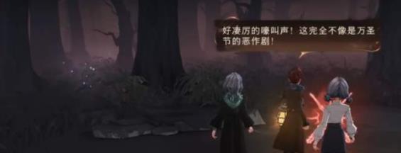 哈利波特魔法觉醒消失的快乐打法攻略