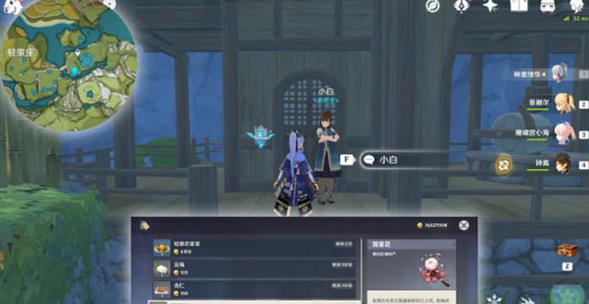原神霓裳花在哪买