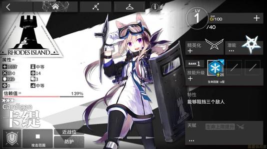 明日方舟卡缇属性天赋技能实战评价介绍