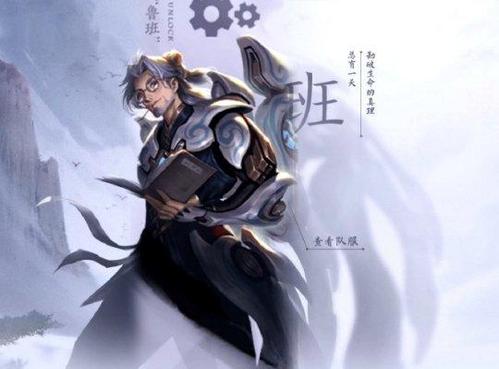 王者荣耀鲁班大师连招出装铭文玩法技巧攻略大全