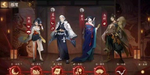 阴阳师灵识追凶第五天答案