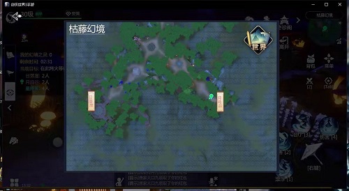 剑侠世界3家族关卡活动任务攻略