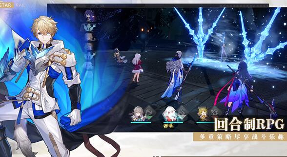 崩坏星穹铁道激活码大全