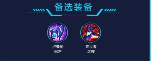lol手游龙王出装天赋攻略