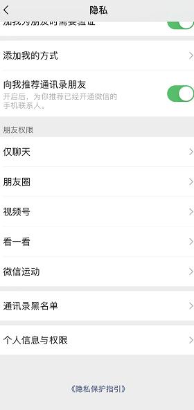 英雄联盟手游头像换成微信头像方法