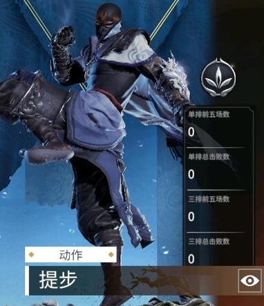 永劫无间破阵通行奖励介绍