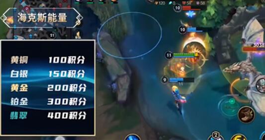 英雄联盟手游海克斯能量一周上限介绍