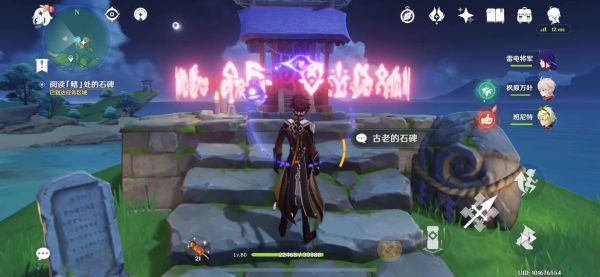 原神月浴之渊任务攻略