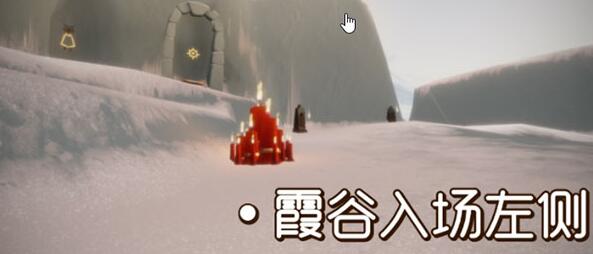 光遇11.1大蜡烛位置在哪