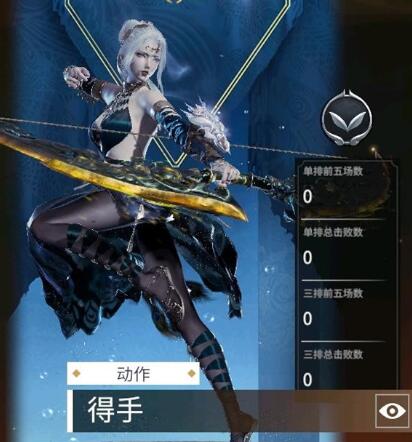 永劫无间破阵通行奖励介绍