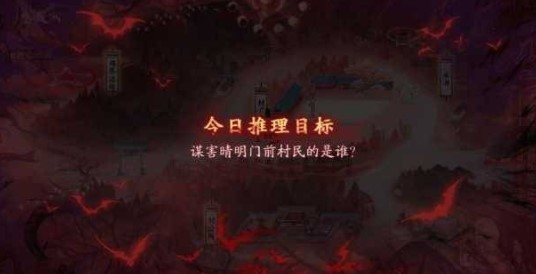 阴阳师灵识追凶全答案解析