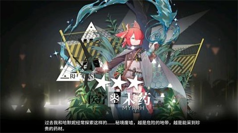 明日方舟末药属性天赋技能实战评价介绍