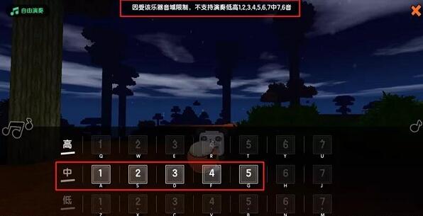 迷你世界民族乐器获得方法