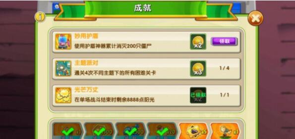 植物大战僵尸2兑换码大全