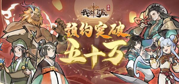 我的门派大师姐获取方法