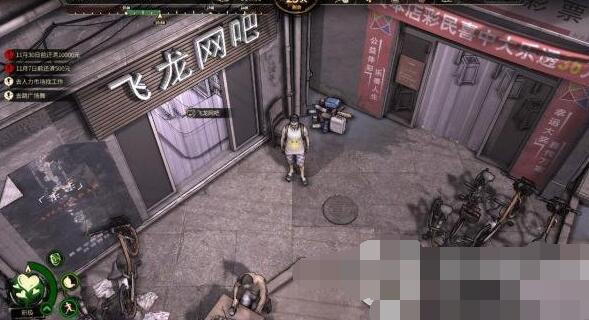 大多数游戏小巷子位置