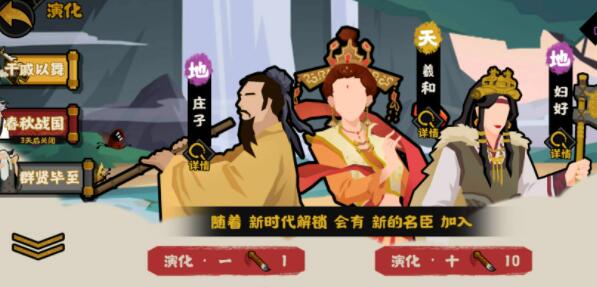 无悔华夏威望提升方法介绍