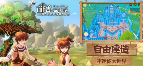 创造与魔法3.21兑换码分享
