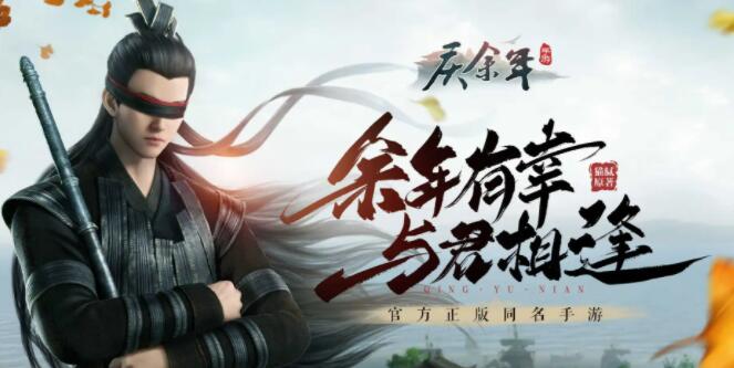 庆余年手游决战神庙运功疗毒通关路线图一览