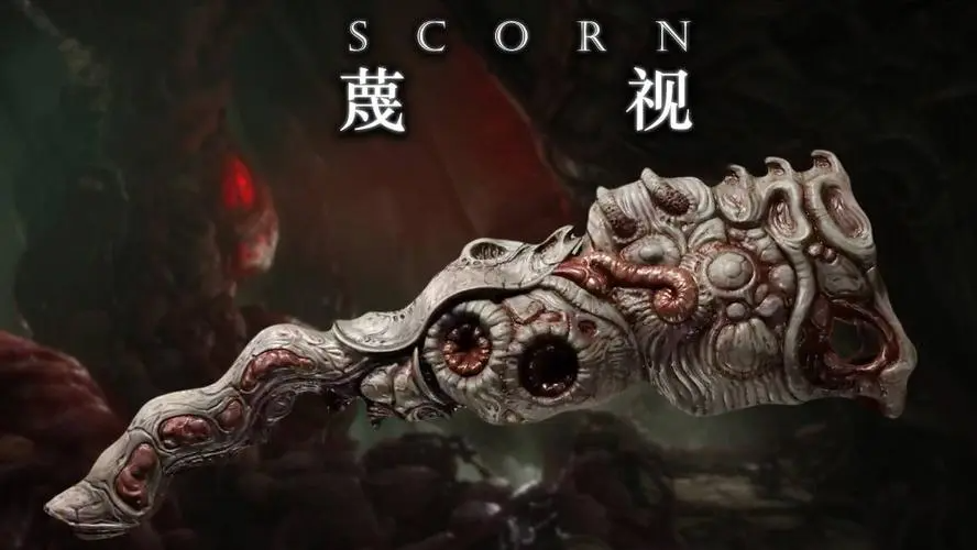 蔑视scorn回血方法