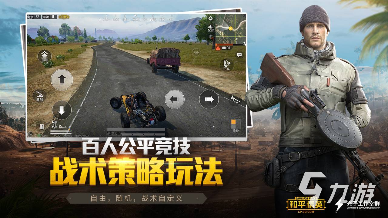2022有什么真实硬核射击游戏手游 好玩的硬核射击手游推荐