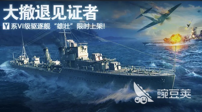 2022好玩的现代战争策略类游戏推荐 现代战争策略类游戏下载