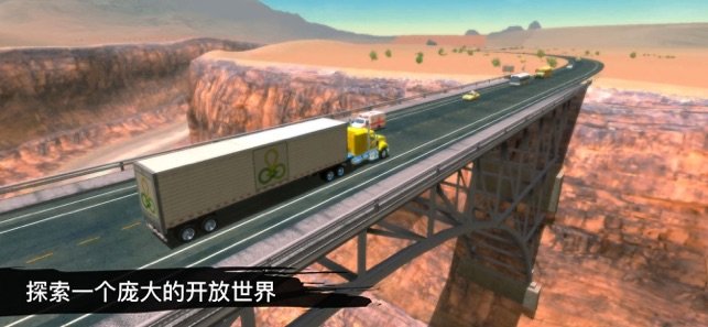 美国大卡车模拟器好玩吗 美国大卡车模拟器玩法简介