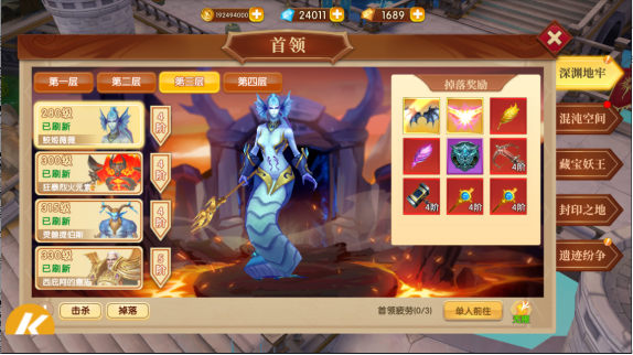 大神玩家《地牢破坏神》游戏测评