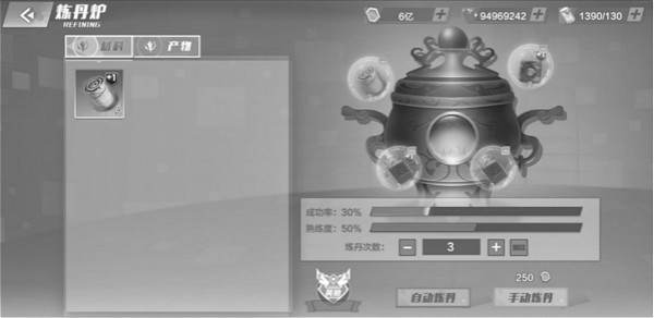 《校花贴身高手天阶岛》开发者日志4