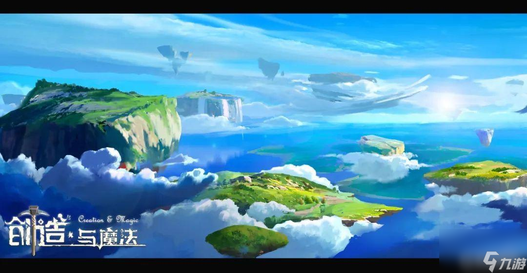创造与魔法扬沙地怎么过？