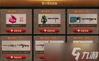 CF火线大团圆活动都有什么礼包可以领  cf最新活动大全2016