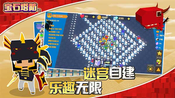 《宝石塔防2》即将来袭哪些特色值得玩？