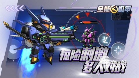 机甲手游排行榜前十名2022 火爆的机甲手游推荐