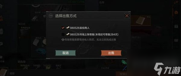 暗区突围情报有什么用