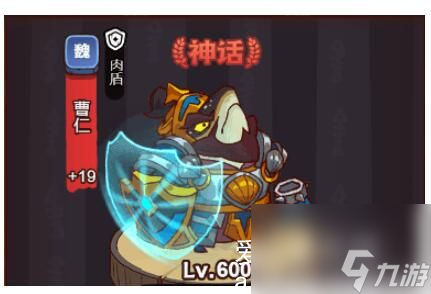 咸鱼之王曹仁值得培养吗-咸鱼之王曹仁值得练吗