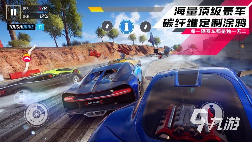 高画质开放世界赛车手游有哪些2022 好玩的赛车手游合集