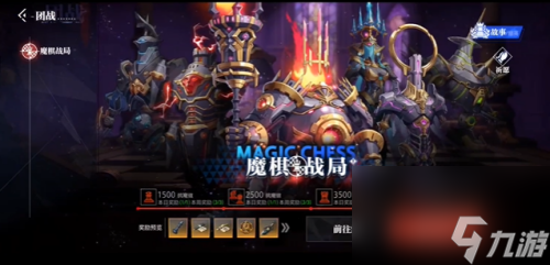 晶核满级后刷什么图