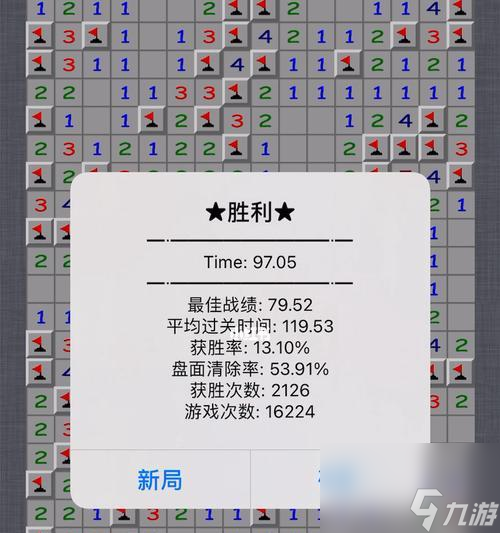 如何成为扫雷高手——扫雷游戏技巧与策略（从初学者到高手，玩转扫雷游戏！）
