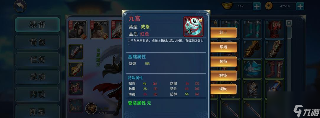 探秘杭州江湖 一起濡沫江湖吧 以游戏为主