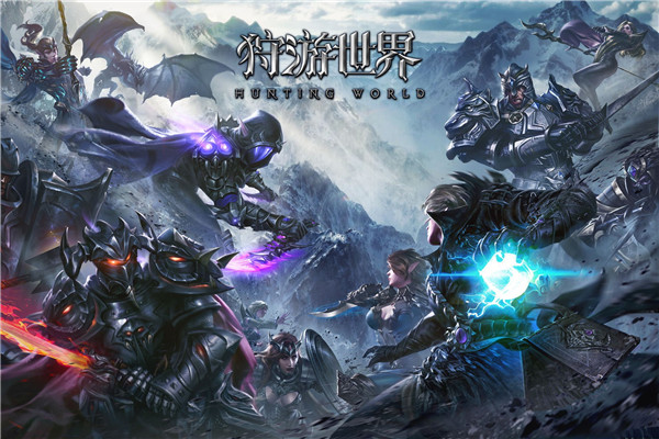 《狩游世界》评测：世界由你定义魔幻世界种族对抗