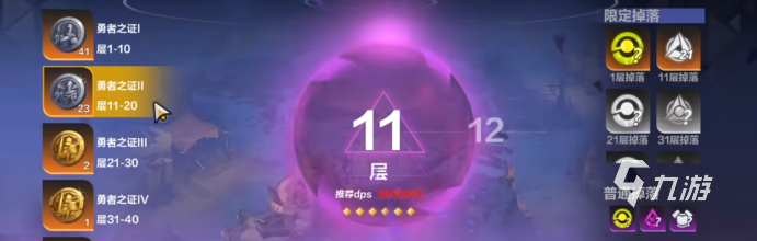 火炬之光无限初火源质怎么获得 初火源质详解